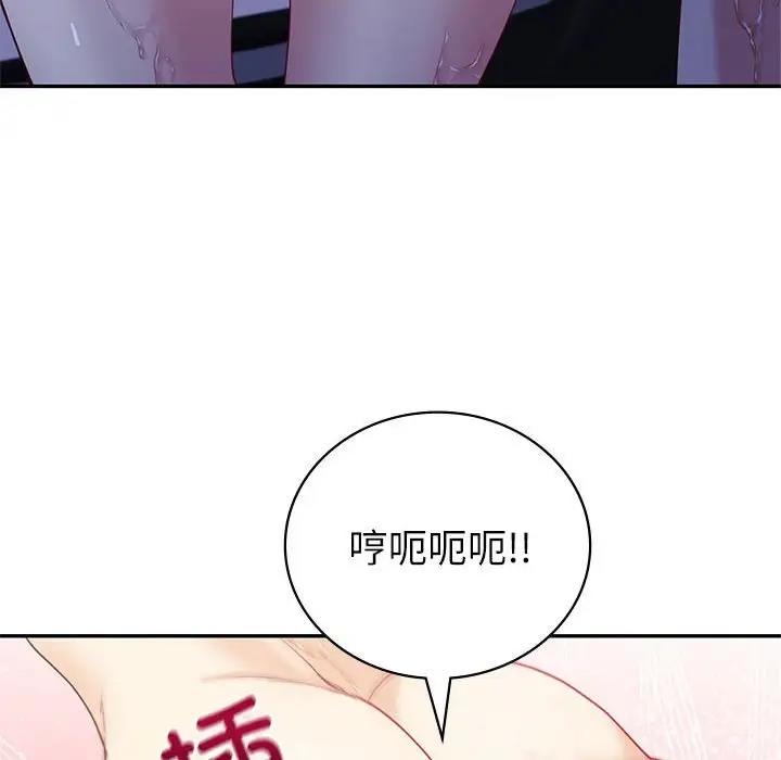 83P - 回不去的婚姻