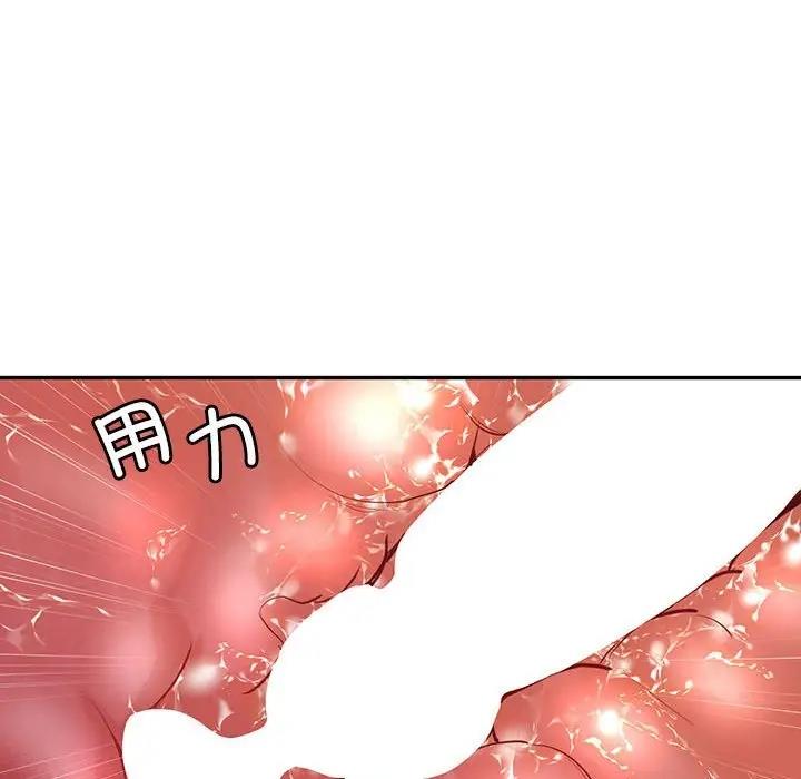 85P - 回不去的婚姻