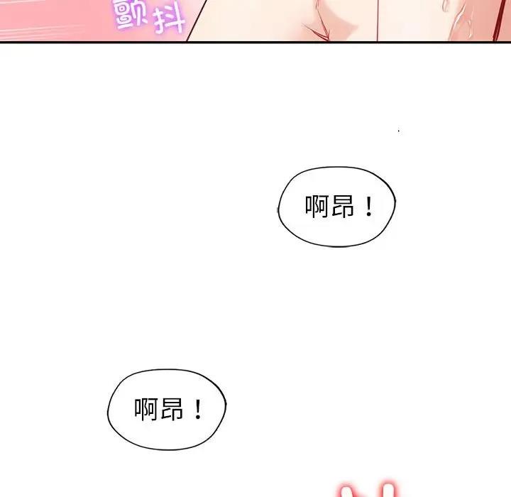 88P - 回不去的婚姻