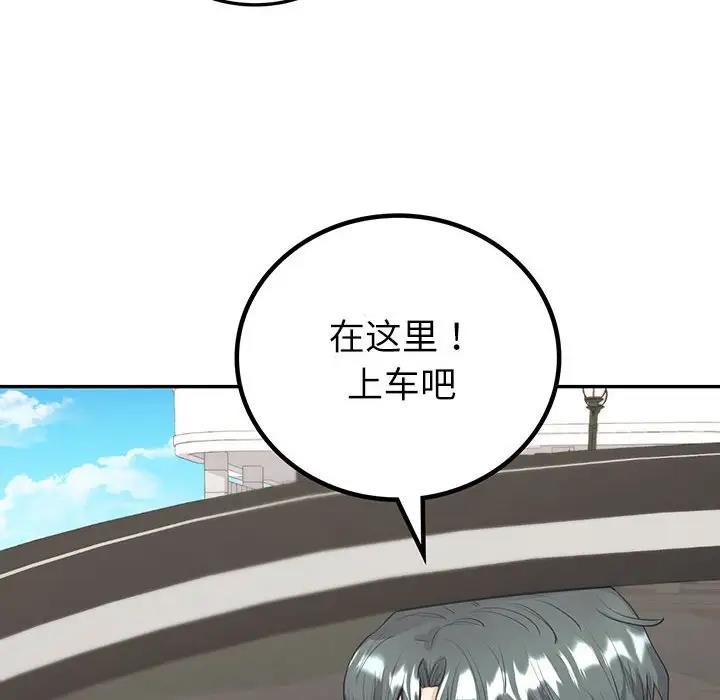8P - 回不去的婚姻