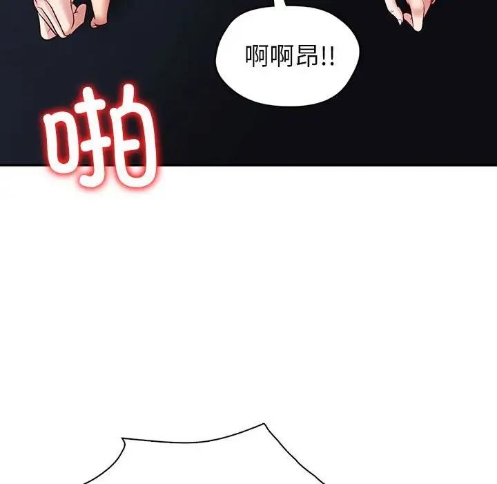 91P - 回不去的婚姻
