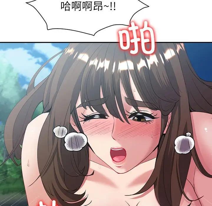 92P - 回不去的婚姻