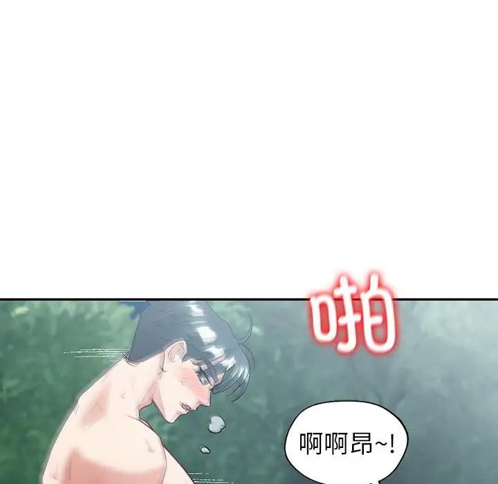 97P - 回不去的婚姻