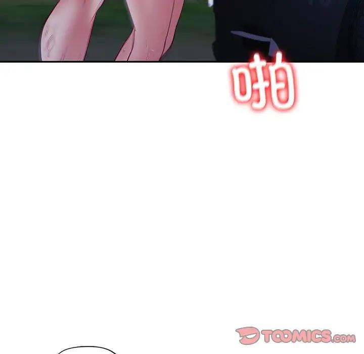 99P - 回不去的婚姻