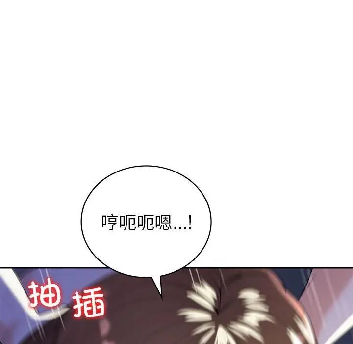 101P - 回不去的婚姻