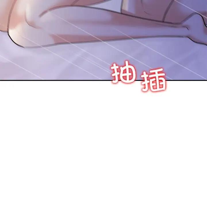 108P - 回不去的婚姻