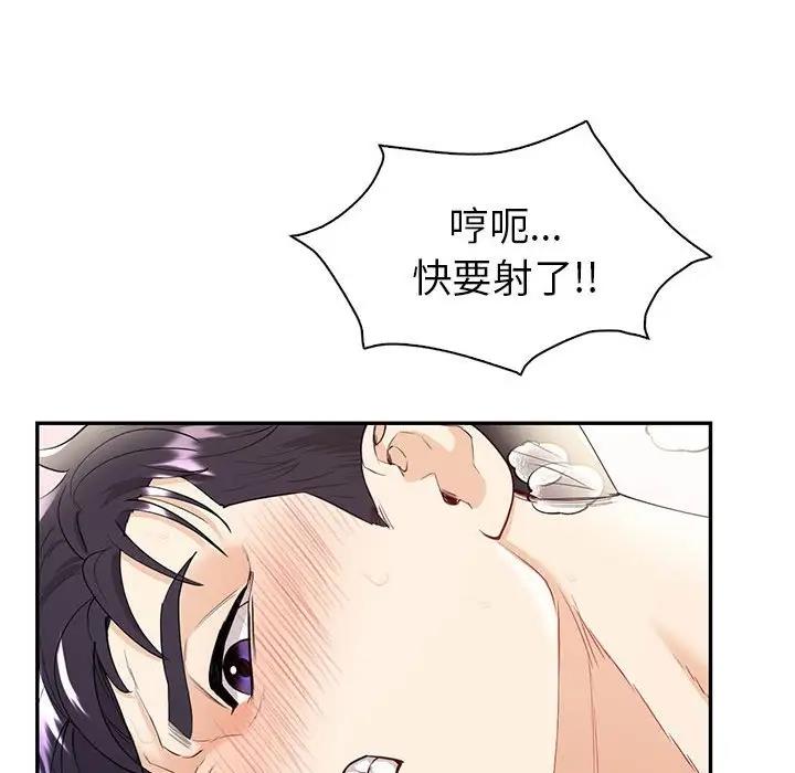 109P - 回不去的婚姻