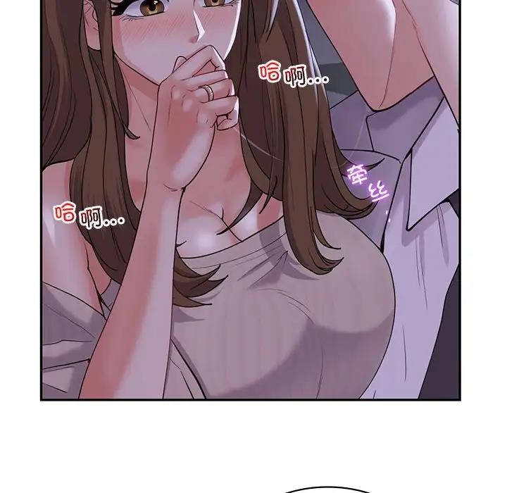 10P - 回不去的婚姻