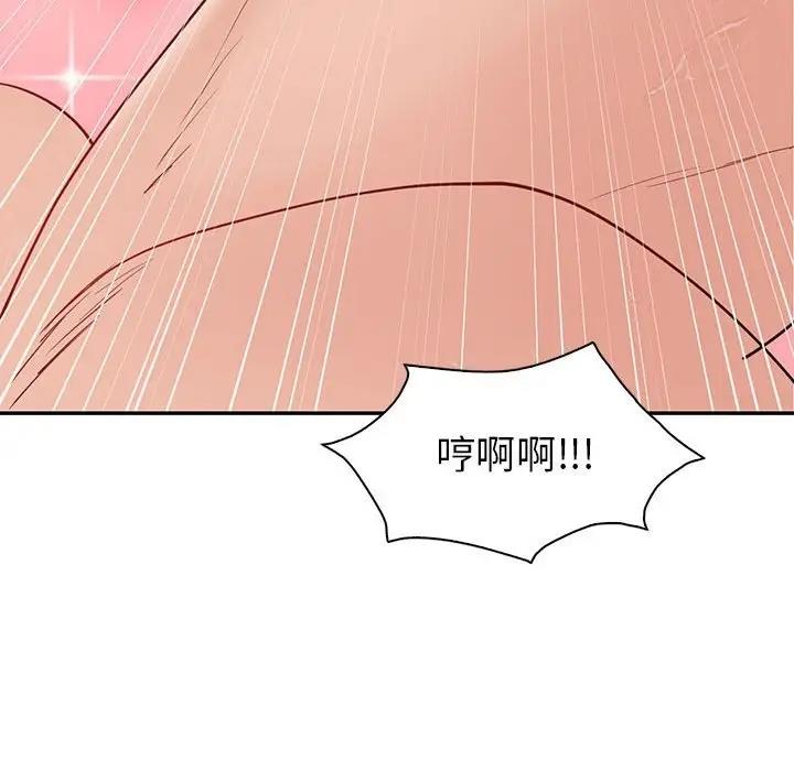 115P - 回不去的婚姻