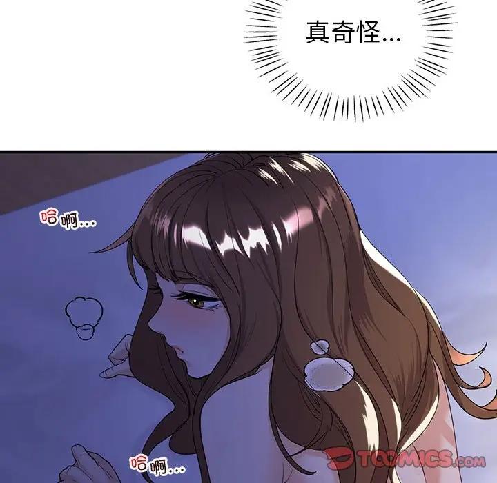 120P - 回不去的婚姻