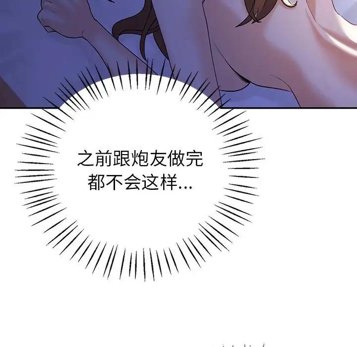 121P - 回不去的婚姻