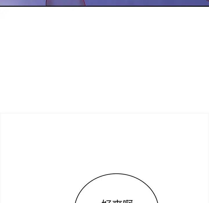 124P - 回不去的婚姻