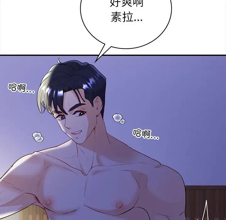 125P - 回不去的婚姻