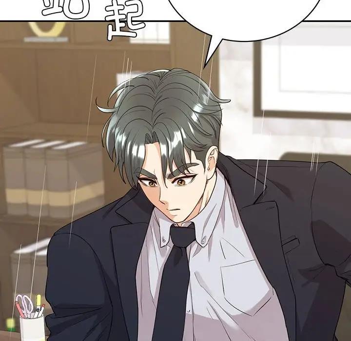 135P - 回不去的婚姻