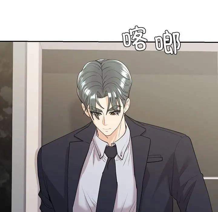 139P - 回不去的婚姻