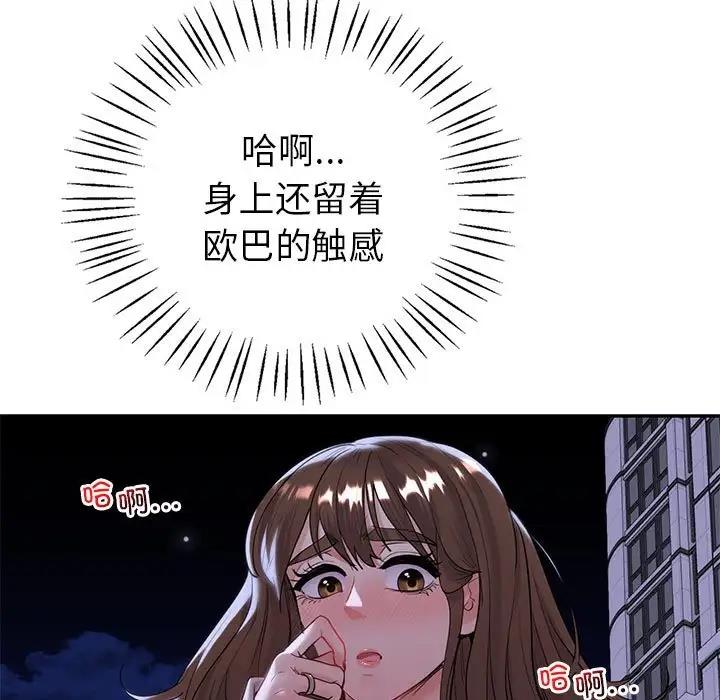 15P - 回不去的婚姻