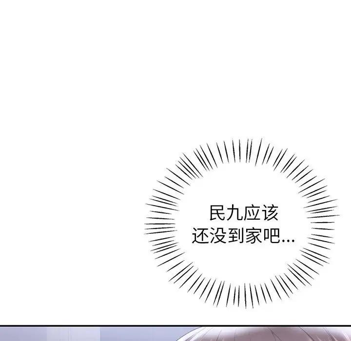 18P - 回不去的婚姻