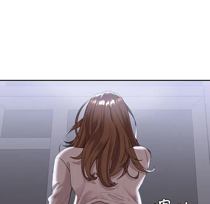 20P - 回不去的婚姻