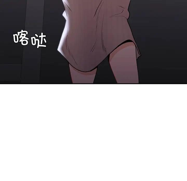 22P - 回不去的婚姻