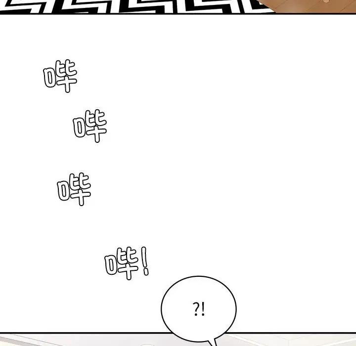 26P - 回不去的婚姻