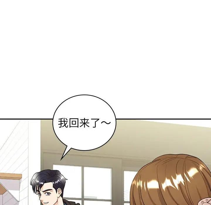28P - 回不去的婚姻