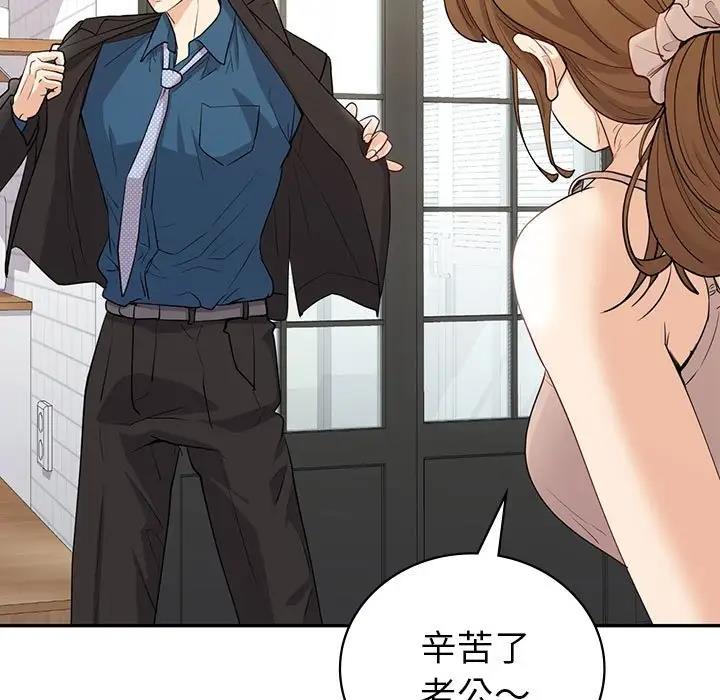 29P - 回不去的婚姻