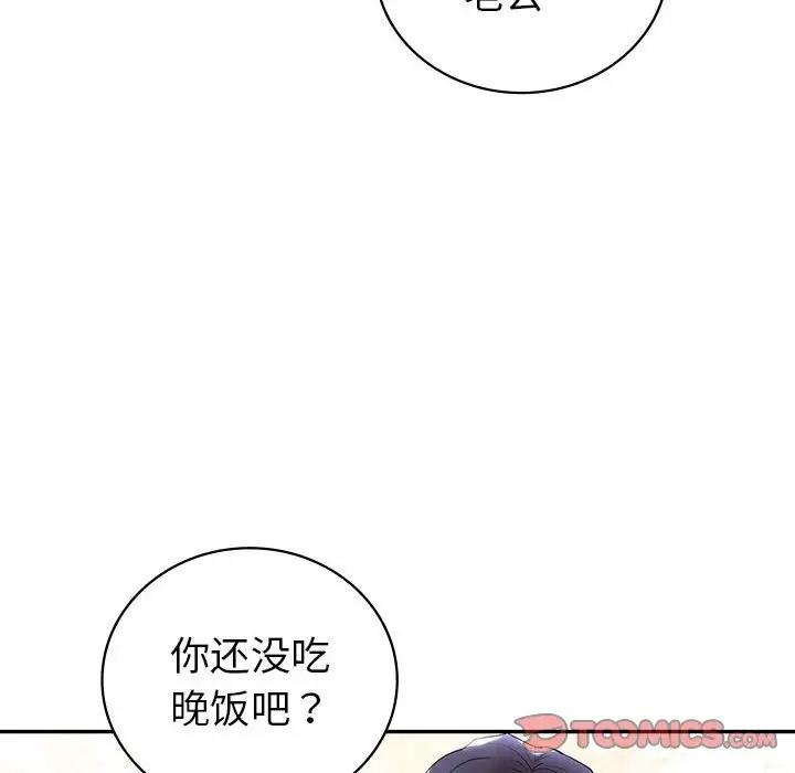 30P - 回不去的婚姻