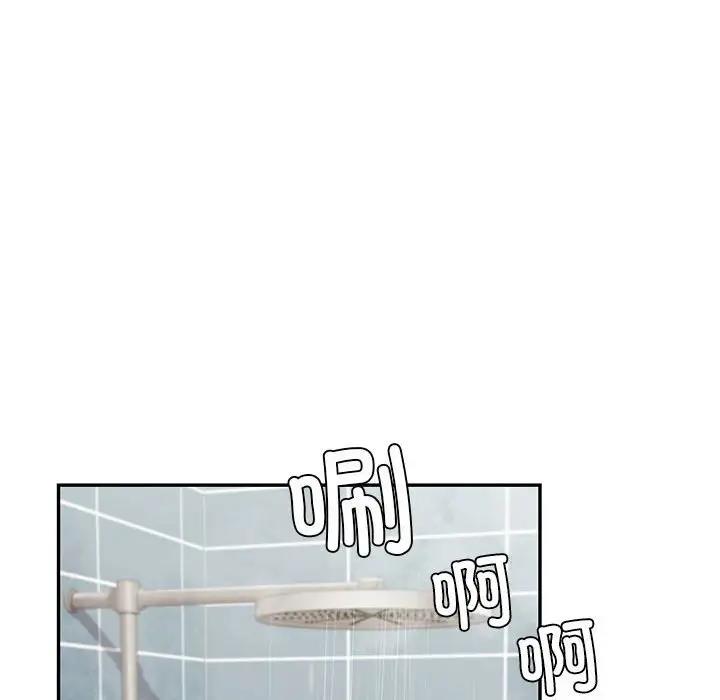 36P - 回不去的婚姻