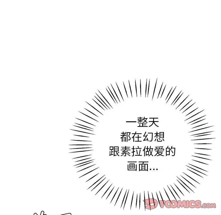 39P - 回不去的婚姻