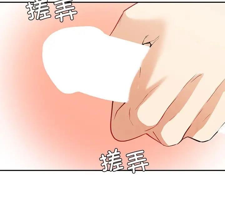 40P - 回不去的婚姻