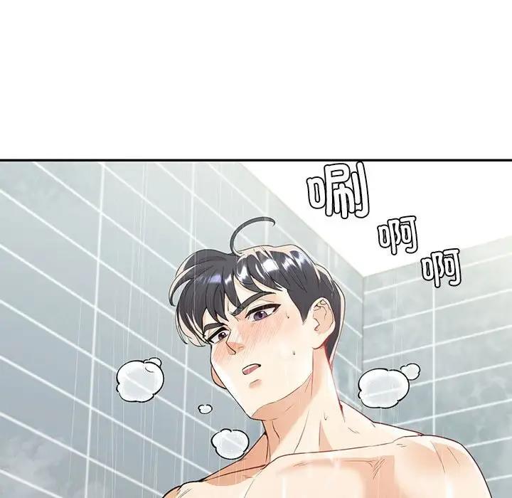 41P - 回不去的婚姻