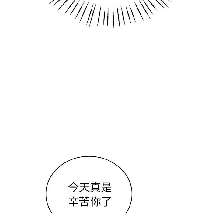 44P - 回不去的婚姻