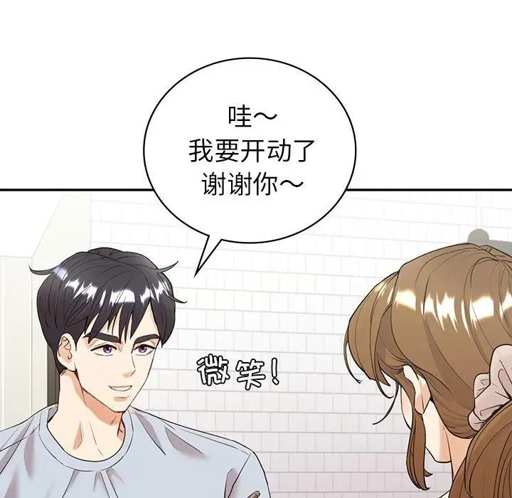 46P - 回不去的婚姻