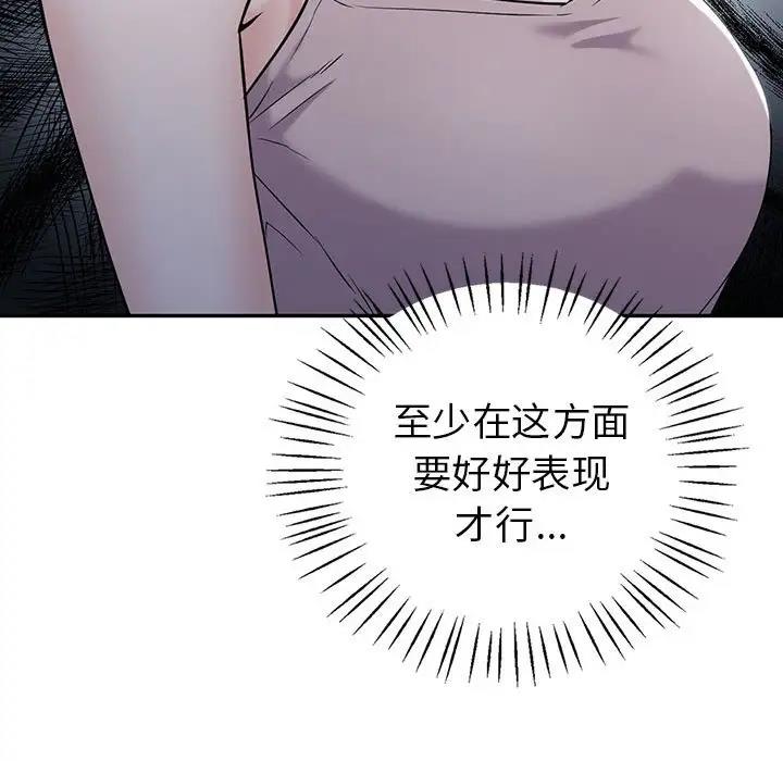 51P - 回不去的婚姻