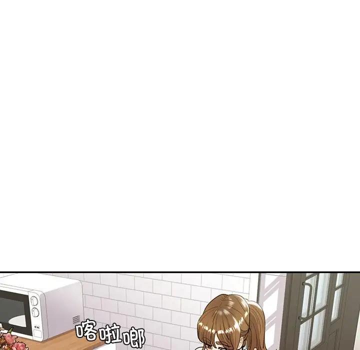 52P - 回不去的婚姻