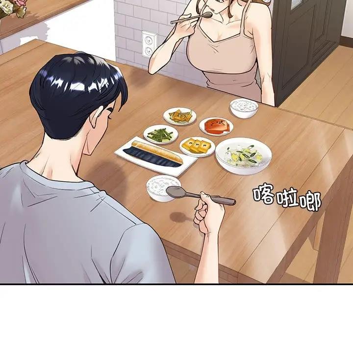 53P - 回不去的婚姻