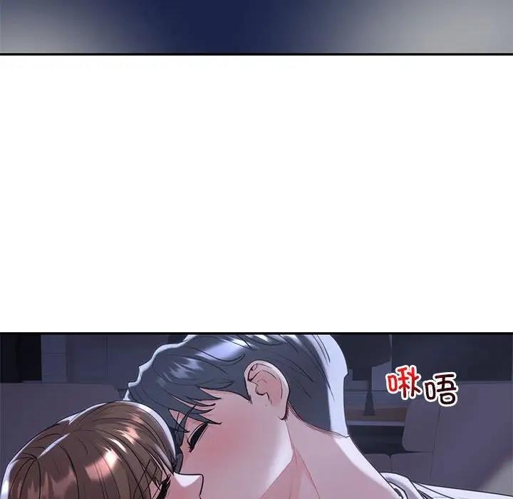 5P - 回不去的婚姻
