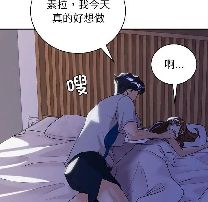 60P - 回不去的婚姻