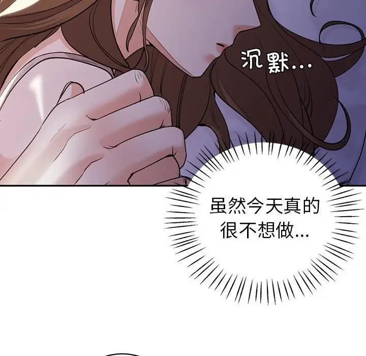 63P - 回不去的婚姻
