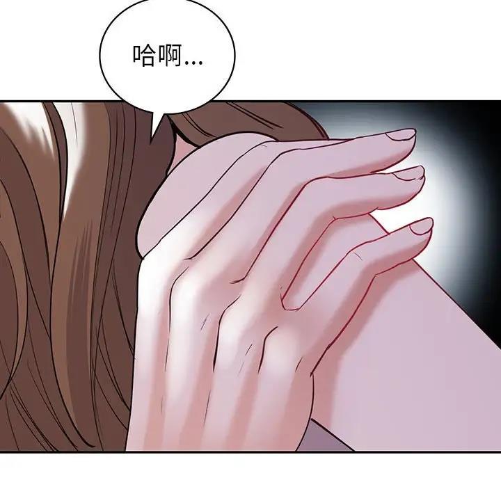 64P - 回不去的婚姻