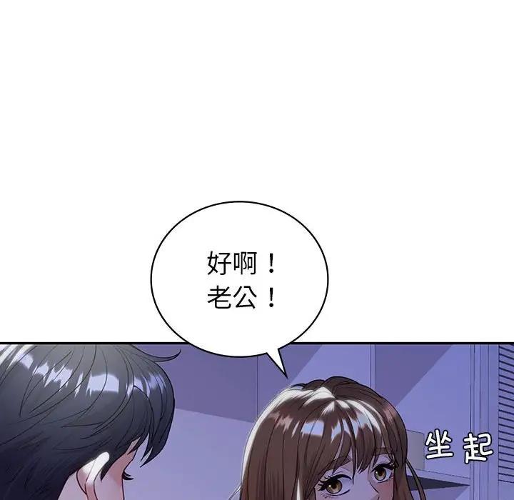 65P - 回不去的婚姻