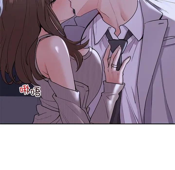 6P - 回不去的婚姻