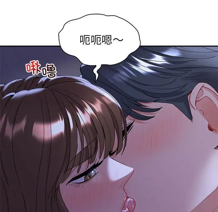 7P - 回不去的婚姻