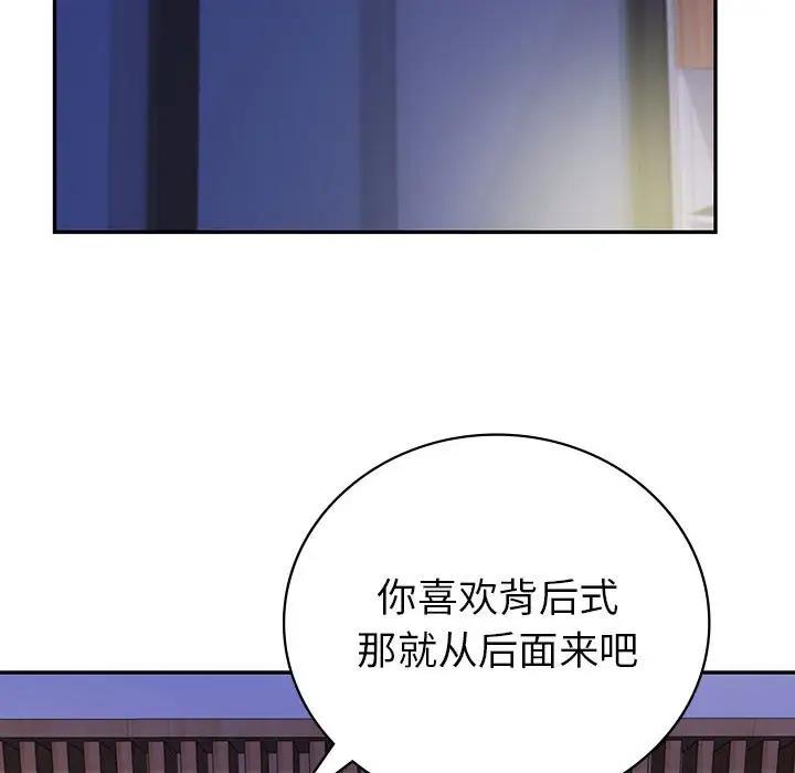73P - 回不去的婚姻