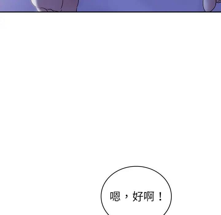 76P - 回不去的婚姻