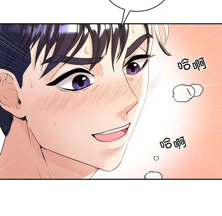 77P - 回不去的婚姻