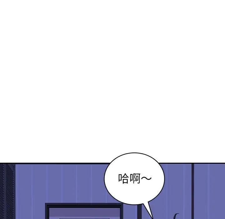 78P - 回不去的婚姻