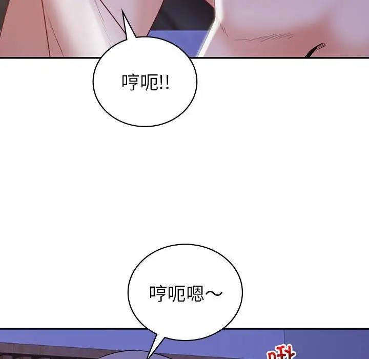 80P - 回不去的婚姻
