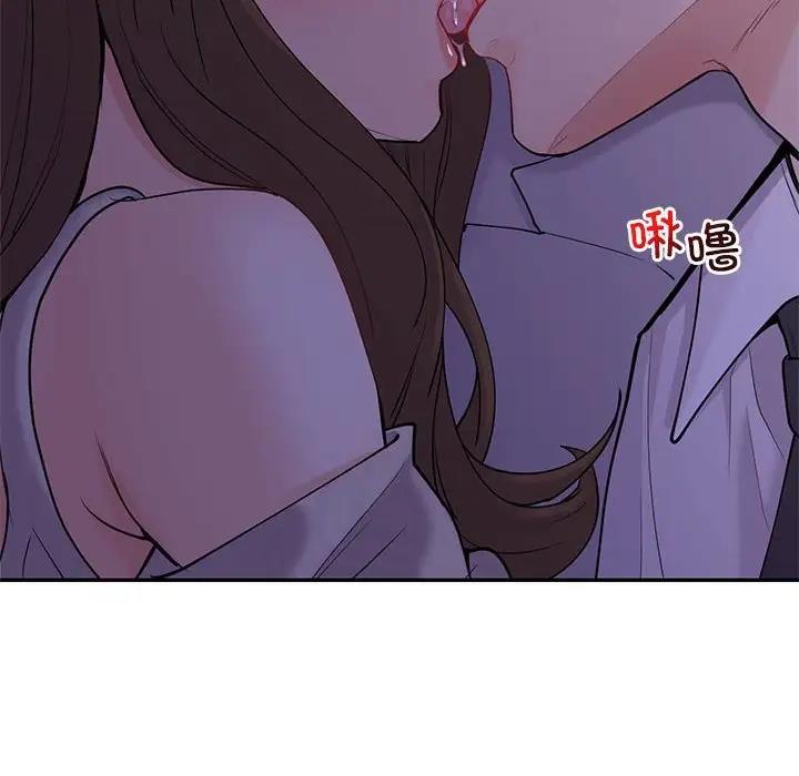 8P - 回不去的婚姻