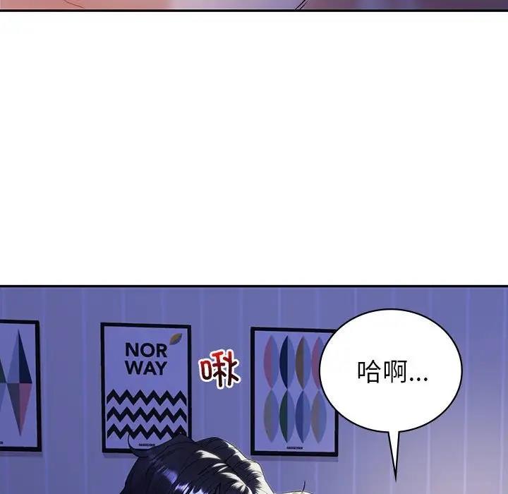 82P - 回不去的婚姻